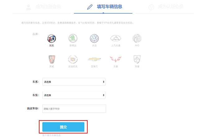 步骤